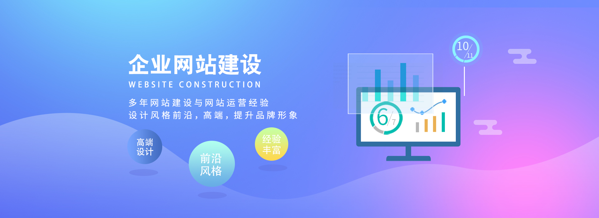 包含長沙網(wǎng)站建設規(guī)定的詞條