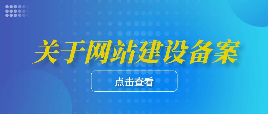 包含成都網(wǎng)站建設(shè)的詞條