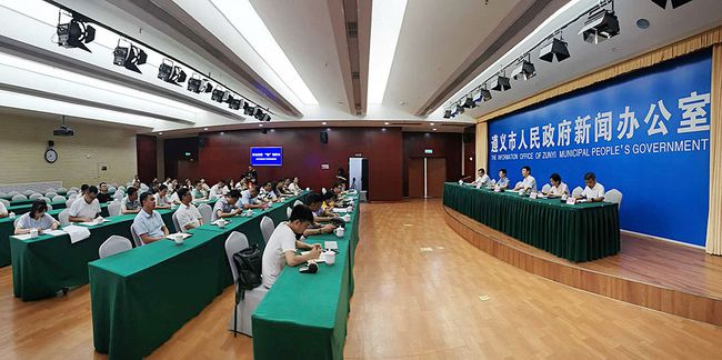 遵義互聯網新聞(遵義發布新聞客戶端)