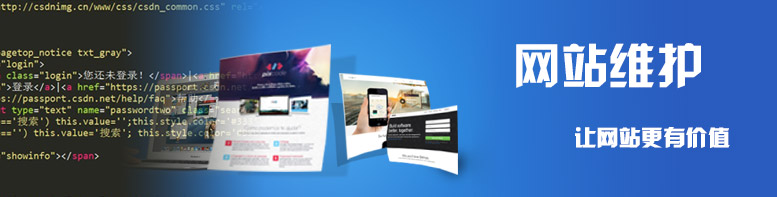 昆明做網站建設(昆明網站建站推廣)