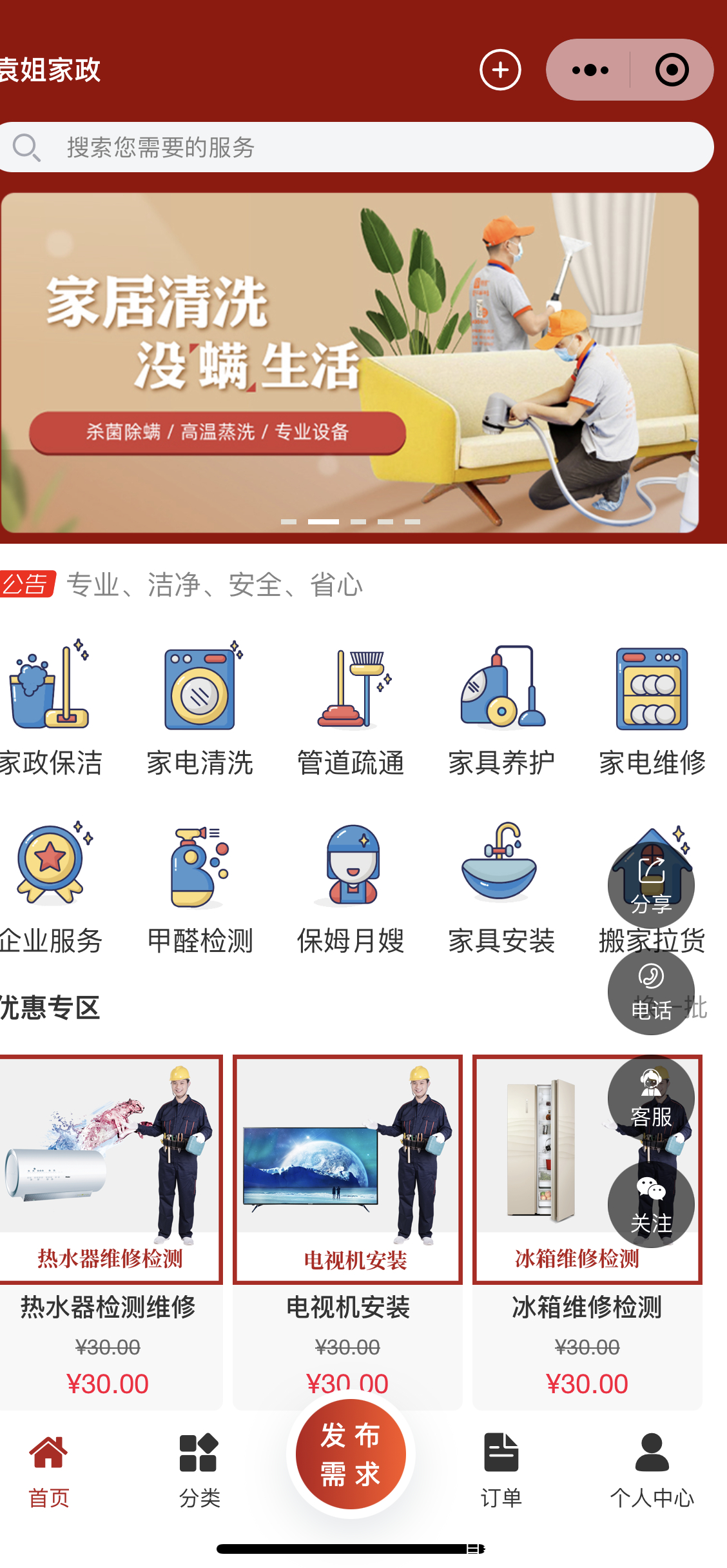 蘭州皋蘭縣小程序開發(蘭州微信小程序開發公司)