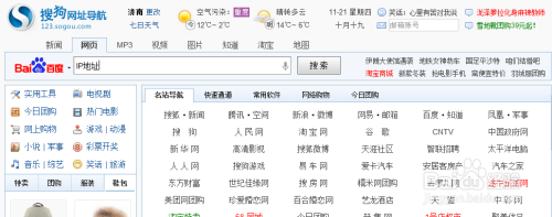 怎么查互聯網最新消息(怎么查互聯網最新消息呢)