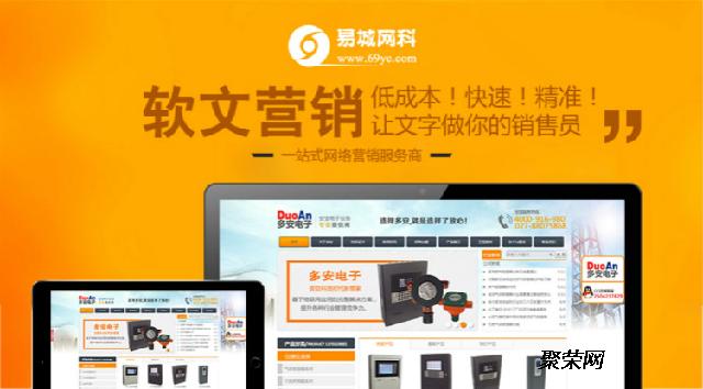 黃石網(wǎng)站建設(shè)的簡(jiǎn)單介紹