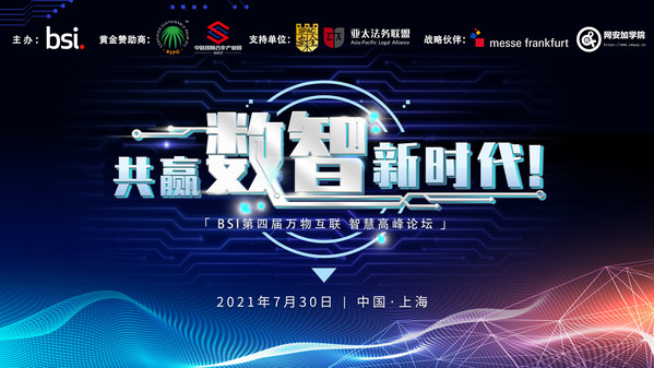 互聯(lián)網(wǎng)新聞熱點5月14日(5月15日至5月21日熱點新聞)