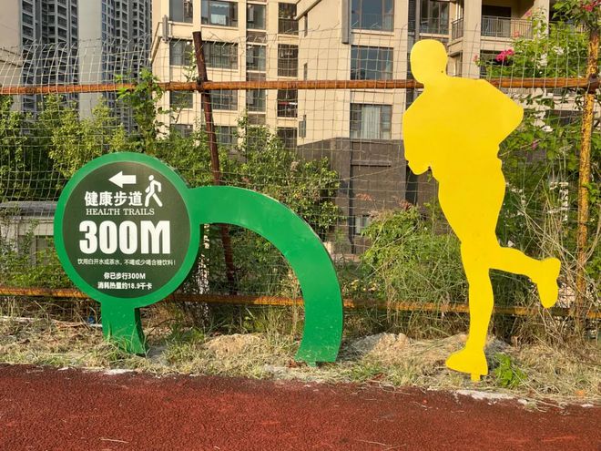 健身步道小程序開發(fā)方案(健身步道小程序開發(fā)方案設計)