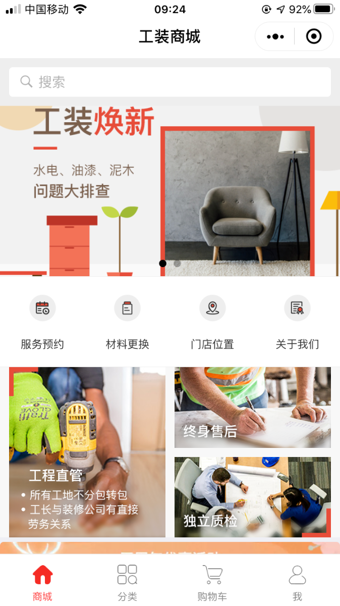 青羊區(qū)模板小程序開發(fā)的簡單介紹