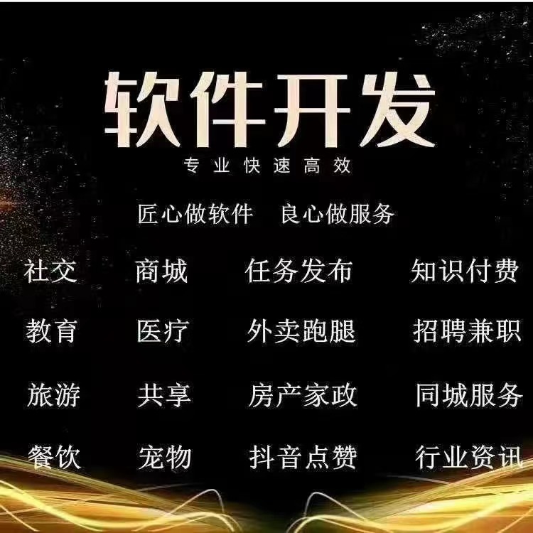 婚慶小程序開發(fā)課程介紹(婚禮邀請(qǐng)函小程序項(xiàng)目制作)