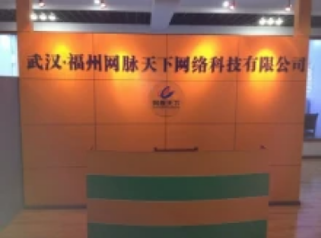 福州專業網站建設公司價格(福州專業網站建設公司價格多少)