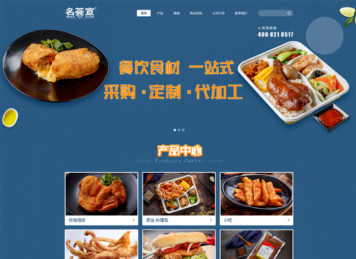 上海低價網(wǎng)站建設(shè)(高質(zhì)量的上海網(wǎng)站建設(shè))