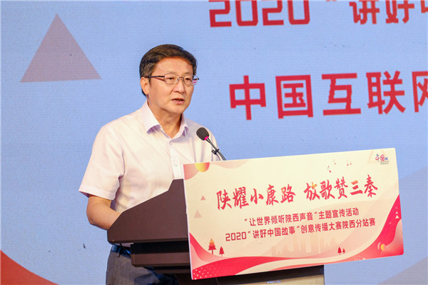 寶雞互聯網新聞(寶雞新聞網最新消息 新聞事件)