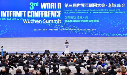 關于汽車行業互聯網大會新聞的信息