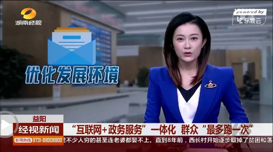 包含互聯網政務新聞太原市的詞條