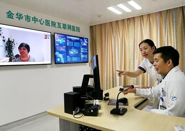 互聯網醫院流行嗎最新消息(互聯網醫院流行嗎最新消息是真的嗎)