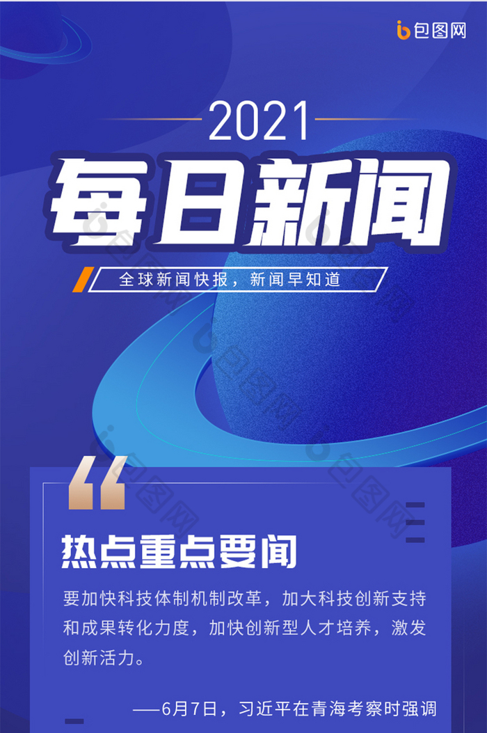 互聯網與新聞(互聯網與新聞聯播不是一回事)