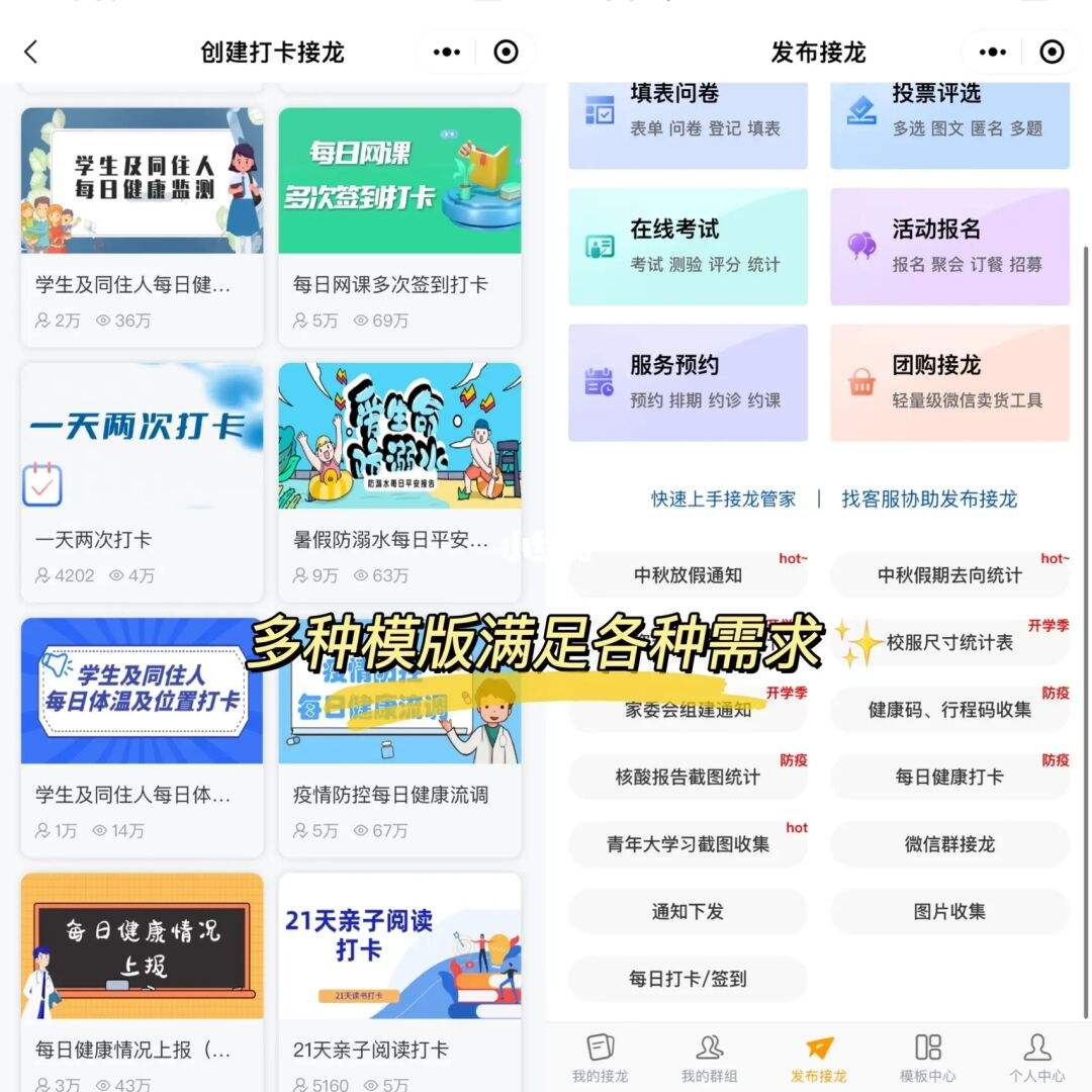 高校班級管理小程序開發(高校班級管理小程序開發方案)