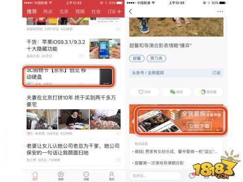 互聯(lián)網(wǎng)新聞?lì)^條廣告投放(互聯(lián)網(wǎng)新聞?lì)^條廣告投放方式)
