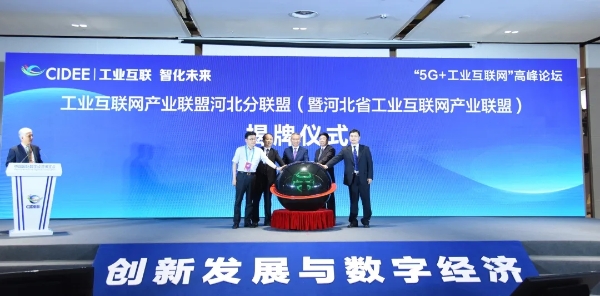 石家莊互聯網新聞營銷中心(石家莊互聯網新聞營銷中心地址)