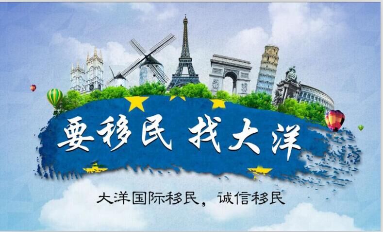 大洋互聯(lián)網(wǎng)最新消息(大洋互聯(lián)網(wǎng)最新消息今天)