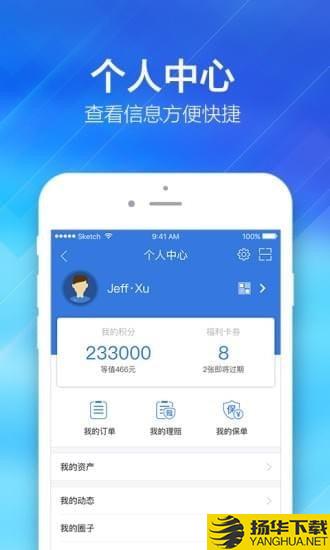 互聯網新聞小助手(閱讀小助手自動看新聞)