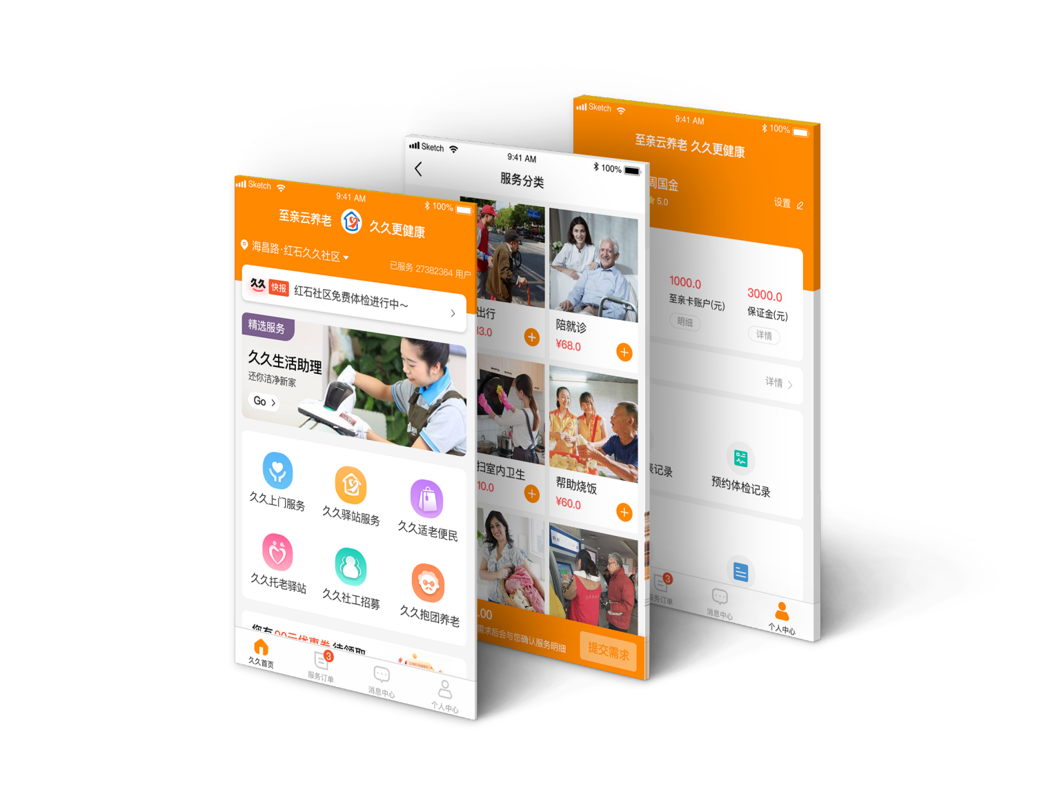 社區(qū)小程序如何開發(fā)客戶(社區(qū)小程序如何開發(fā)客戶端)