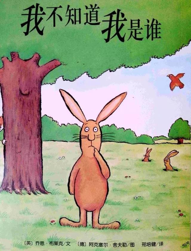 關于互聯網新聞哪里知道我是誰的信息