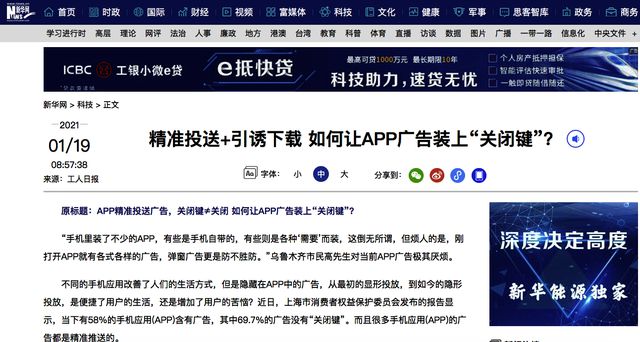 什么叫互聯(lián)網(wǎng)的新聞稿類型(互聯(lián)網(wǎng)對(duì)新聞?dòng)心男└淖?