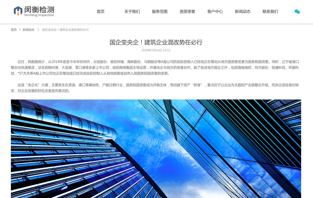 新聞類的網站建設風格定位(新聞類的網站建設風格定位是什么)