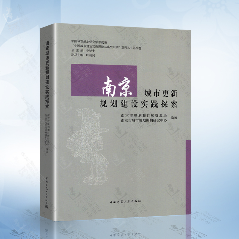 南京市建設(shè)局網(wǎng)站(南京市建設(shè)委員會官網(wǎng))