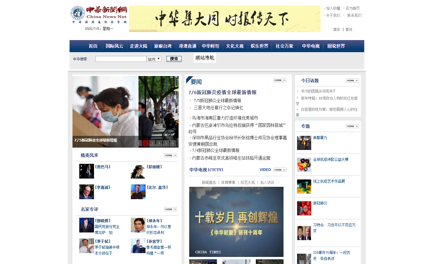 互聯(lián)網(wǎng)新聞選題視頻(互聯(lián)網(wǎng)新聞選題視頻怎么做)