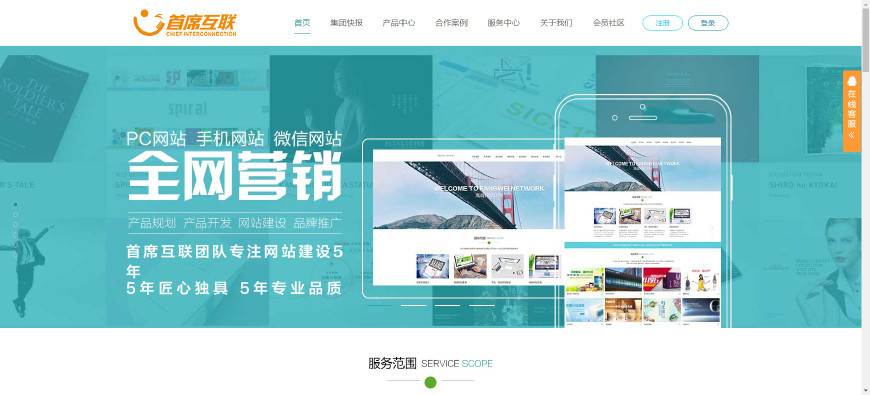 網(wǎng)站建設(shè)標題(網(wǎng)站建設(shè)標題怎么寫)