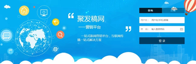 如何把新聞傳到互聯(lián)網(wǎng)上(怎樣在新聞網(wǎng)站上上傳新聞稿)