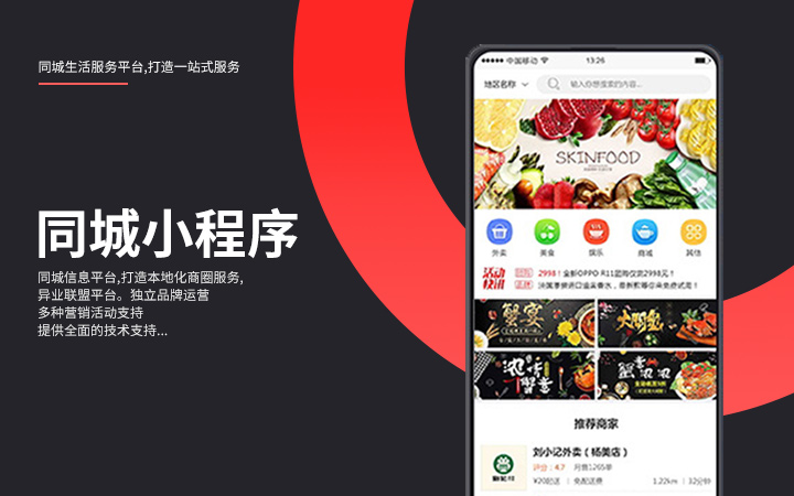 許昌小程序開發哪里好找(許昌小程序開發哪里好找工作)