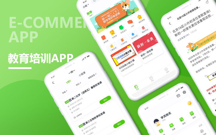 關(guān)于福州小程序開(kāi)發(fā)要多久學(xué)的信息