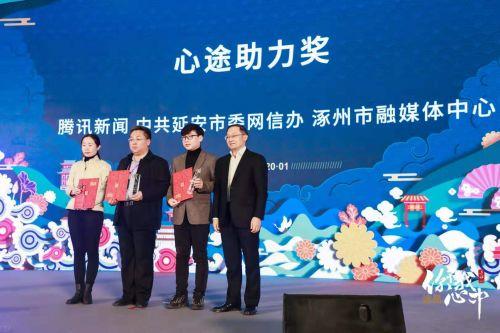 包含河北省網信辦互聯網新聞的詞條