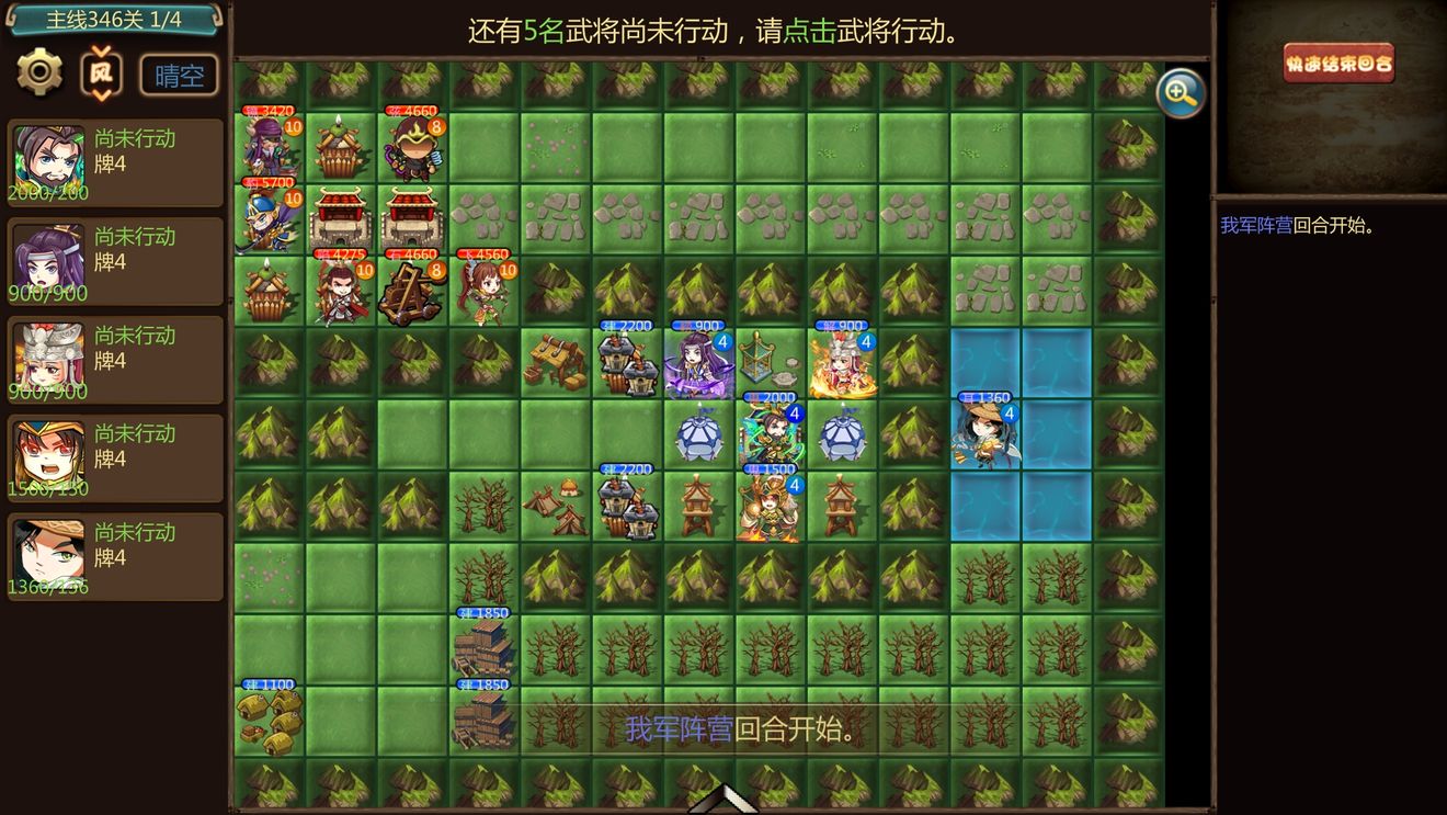 塔防小程序開發攻略(塔防小程序開發攻略圖)