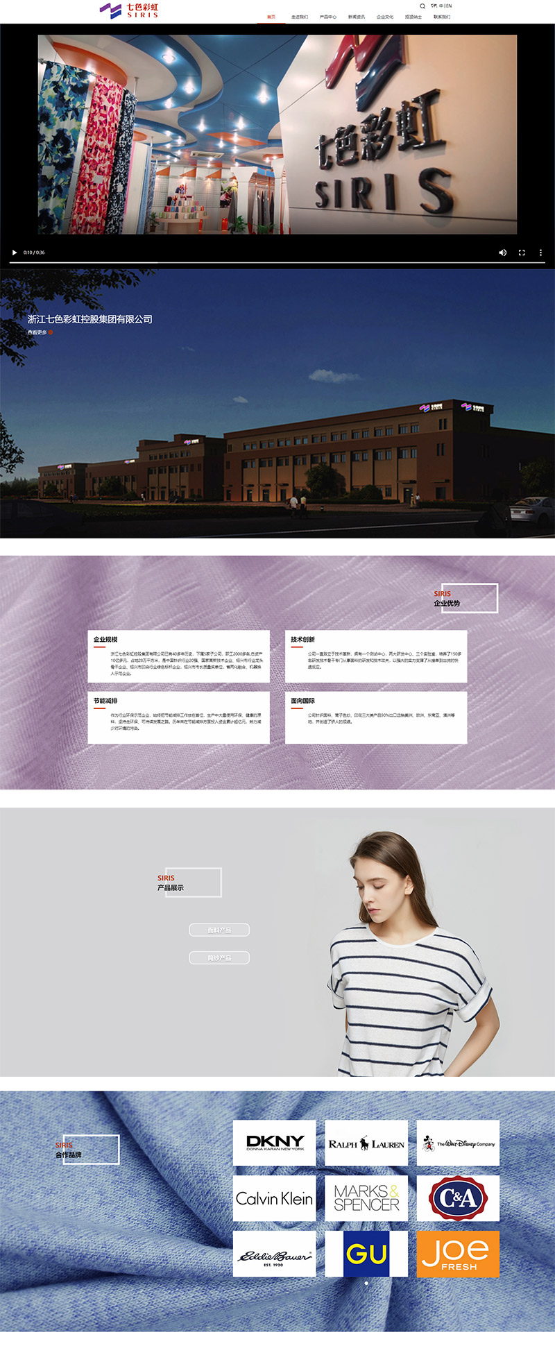 紹興網(wǎng)站建設(shè)的簡單介紹