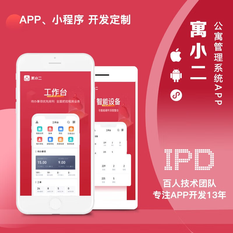 呂梁小程序開發訂制公司(呂梁小程序開發訂制公司有哪些)