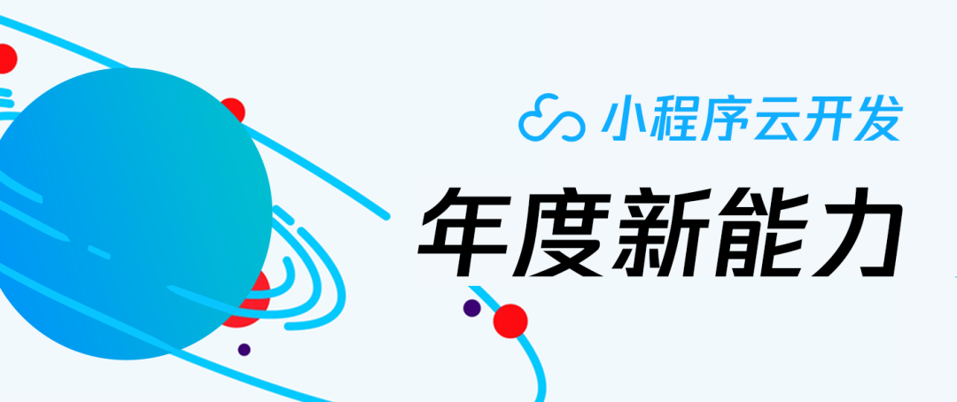 出行小程序開(kāi)發(fā)托管(出行小程序開(kāi)發(fā)托管服務(wù))