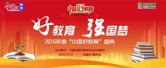 互聯(lián)網(wǎng)教育新聞快訊稿(互聯(lián)網(wǎng)教育新聞快訊稿標題)