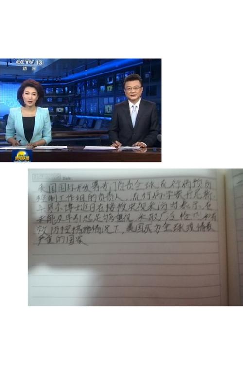 新聞聯播互聯網(新聞聯播互聯網思維帶來了什么)