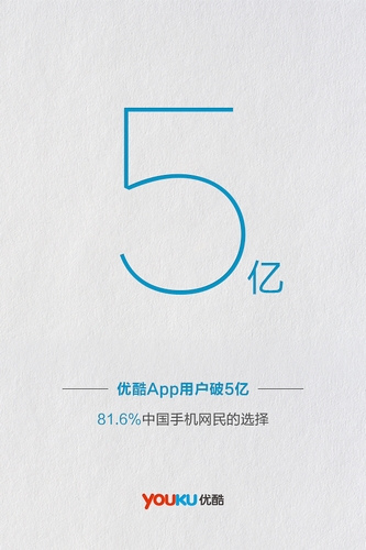 決勝移動(dòng)互聯(lián)網(wǎng)新聞(移動(dòng)互聯(lián)網(wǎng)已取得絕對優(yōu)勢)