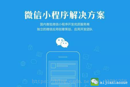 東麗區(qū)企業(yè)外包小程序開發(fā)(東麗區(qū)企業(yè)外包小程序開發(fā)招聘)