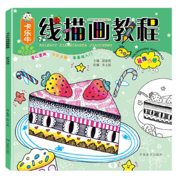 網(wǎng)站建設(shè)入門畫畫(繪制網(wǎng)站建設(shè)流程圖)