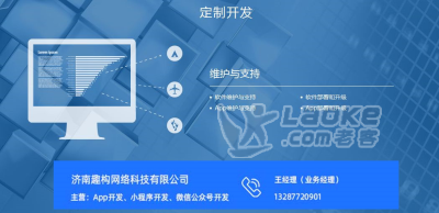 東營網站建設課件(山東網站建設的方案)