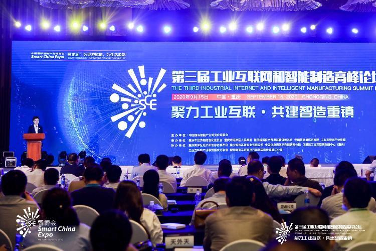 重慶互聯網行業最新新聞(2021重慶互聯網公司排行榜)