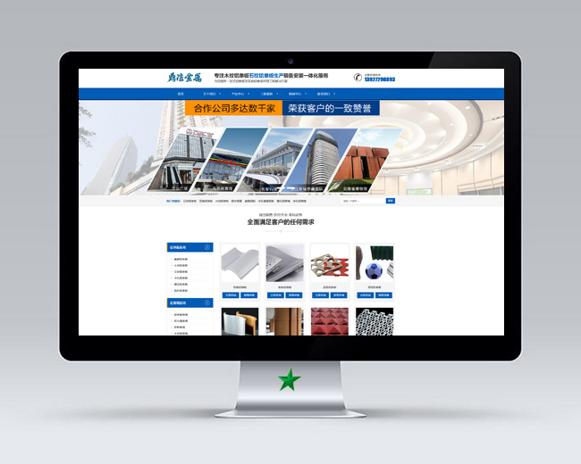 天津外貿網站建設(天津外貿網站建設項目)