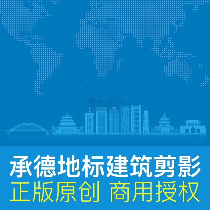 承德網站建設專家(承德網站制作)