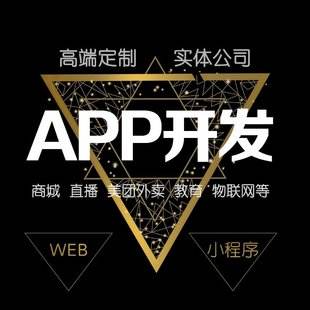 北京美發(fā)小程序開發(fā)外包(北京美發(fā)小程序開發(fā)外包平臺(tái))