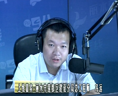 麗水城市建設(shè)新聞網(wǎng)站官網(wǎng)(麗水市城鄉(xiāng)建設(shè)投資有限公司)