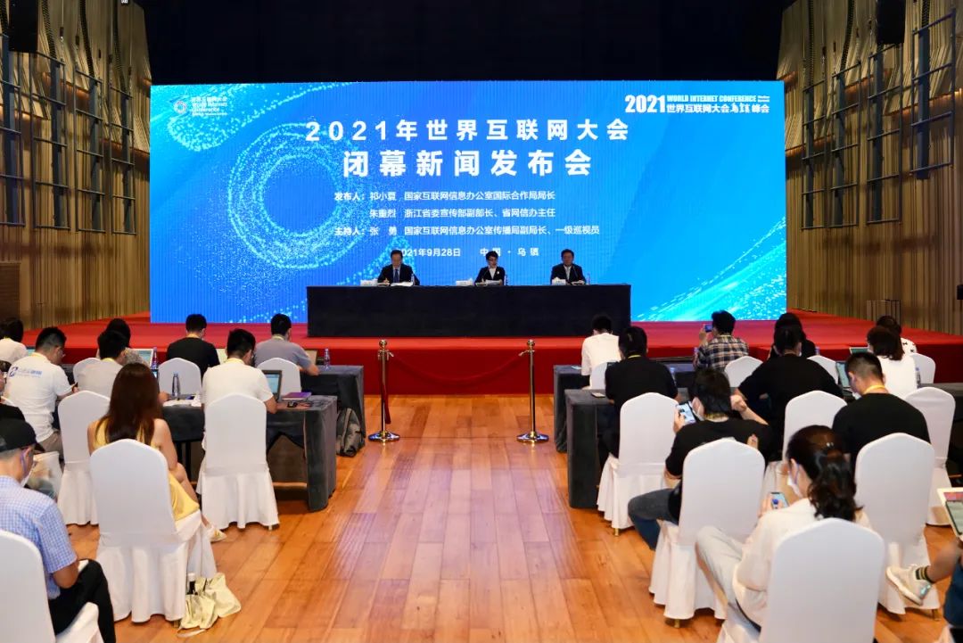 市互聯網黨委新聞(市互聯網黨委新聞動態)